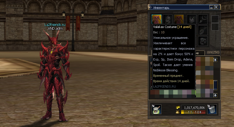 Valakas Costume in game