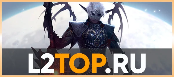 L2TOP.RU